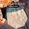 Ropa interior nueva de talle medio para mujer de lujo ligero satén seda de hielo sin costuras encaje abdominal levanta glúteos algodón entrepierna transpirable calzones para mujer