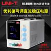Unilide Utp1306S Pantalla Digital Ajustable Fuente de Alimentación Regulada CC 32V6A Mah Up1305S Control de Programa 1310