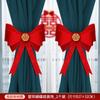 Decoração de Quarto de Casamento, Gravatas Borboleta, Decorações de Cortina de Quarto, Tiras, Suprimentos de Casamento da Noiva, Preparativos de Casamento, Coleção de Suprimentos de Casamento