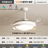 Lámpara Ventilador Color Crema para Dormitorio, Silenciosa, Espectro Completo, Estilo Sencillo, Lámpara Ventilador de Techo Integrada, Luz Principal para Sala de Estar, Luminarias Zhongshan