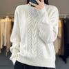 Estilo francés nuevo suéter lana completa doble hebra tejido grueso trenzado suéter de cachemira cuello redondo holgado transfronterizo ropa de mujer mayoreo