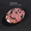 Pieza de cristal natural, piedra para aliviar la preocupación, piedra de masaje para la palma con forma de pulgar para aliviar el estrés, cristal rosa, amatista, piedra de pulgar de jade al por mayor