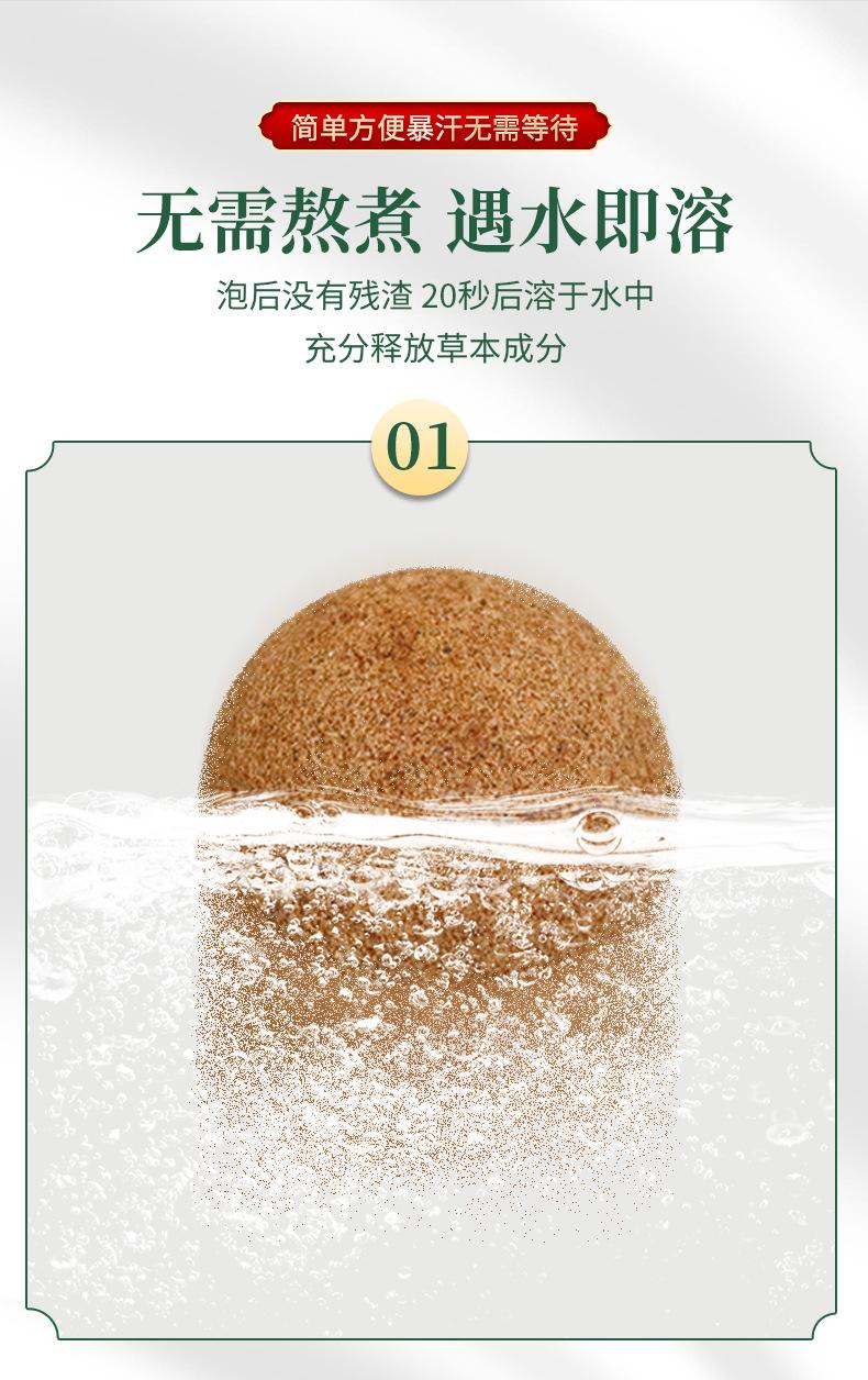 足浴球详情页_06.jpg