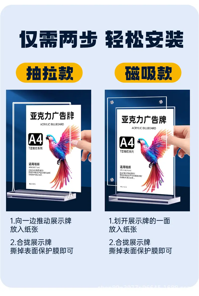广告牌详情页_12.jpg