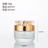 Frasco de Vidro Cosmético com Tampa Dourada Personalizada Frasco Transparente Tipo Pump para Loção Frasco Portátil para Creme Facial Frasco para Decantar Skincare