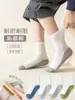 Algodón puro, calidad Clase A, calcetines infantiles sin costuras, estilo primavera/otoño, longitud hasta la pantorrilla, para bebés, niños y niñas, adecuados para estudiantes y deportes, blancos, duraderos y fáciles de limpiar, al por mayor