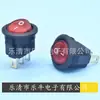 Interruptor pequeno redondo para barco com luz KCD11 furo 15mm interruptor pequeno redondo com luz 3v LED 3,75V