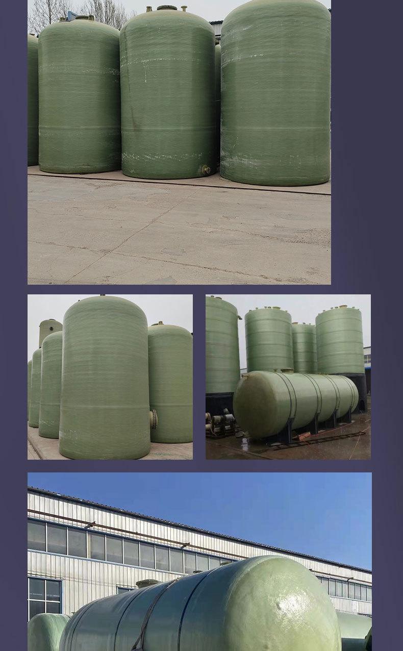 玻璃钢储罐_07.jpg
