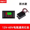 Instrumento de Pantalla de Potencia de Batería de Vehículo Eléctrico Voltímetro Digital para Bicicleta Eléctrica Medidor de Pantalla de Batería de Litio