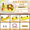 Kit de Experimentos Científicos para Alunos do Quarto Ano do Ensino Fundamental, Conjunto Completo de Equipamentos para Experimentos de Circuitos e Elétricos para Física do Ensino Médio