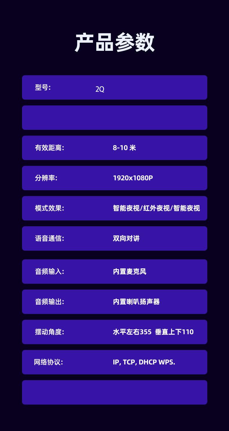 V380厂家直销私模4G双目枪球联动监控摄像头室外双摄防水户