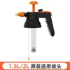 Tetera de Riego para Flores con Presión de Aire Manual de Gran Capacidad Tetera de Riego para Cultivo de Flores en Jardinería Tetera de Pulverización de Agua para Limpieza y Desinfección del Hogar