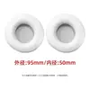 45-110mm Almohadillas para Auriculares Bluetooth Almohadillas Redondas Cubierta de Esponja para Café Internet Cubierta de Cuero Accesorios de Repuesto para Auriculares