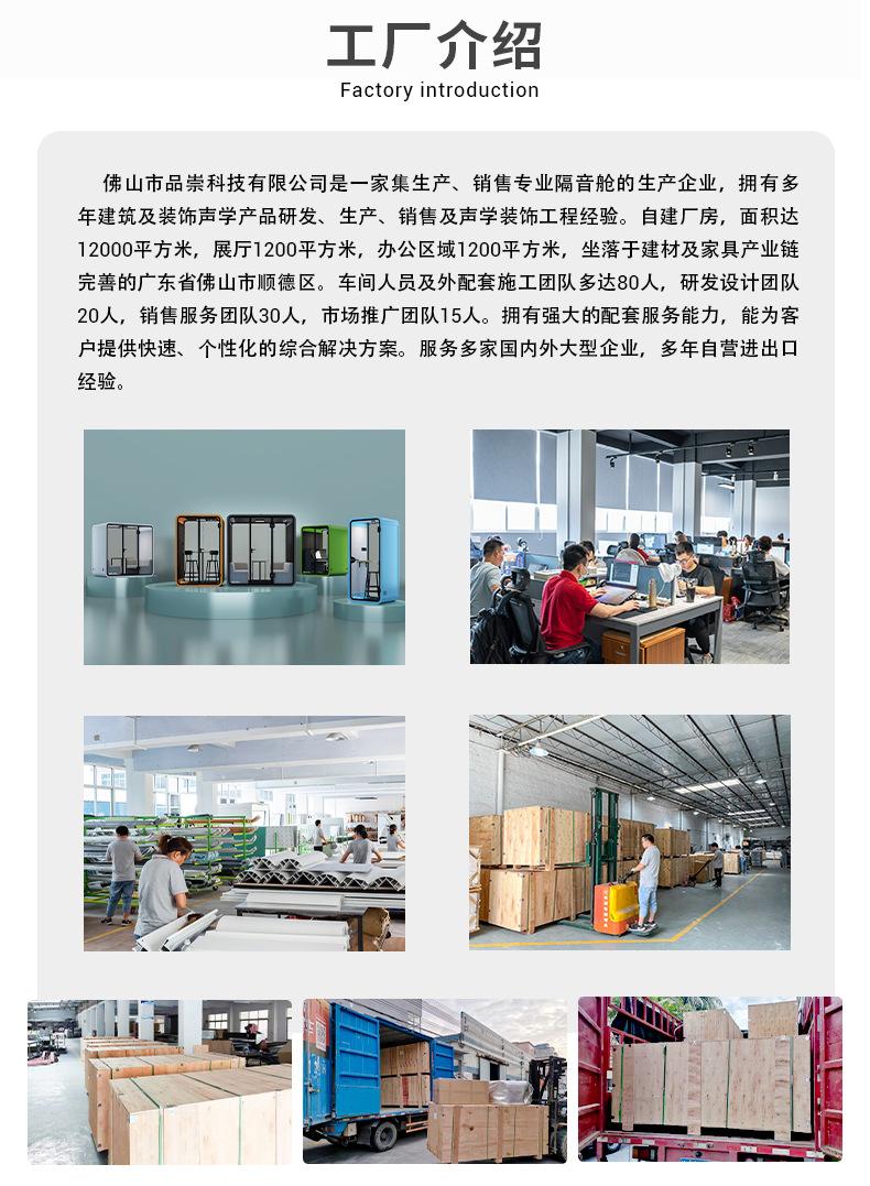 中文版详情页-恢复的-_20