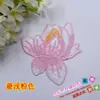 Ropa Nueva Bordado Ropa Estilo Chino Accesorios para Vestidos Pegatinas de Tela Parche Decorativo DIY H1030# Flor Caliente