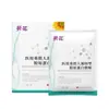 Mascarilla de Colágeno Sunflower Baiyunshan Yingkang Pharmaceutical Parche Mascarilla Blanqueador y Anti-Pecas Nanjing Tongrentang