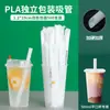 Canudos Espessos Descartáveis para Uso Comercial, 1000 Peças, Canudos Pontiagudos Pérola Transparente para Milk Tea, Canudos Individuais de Plástico para Beber Mingau, Embalados Individualmente