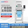 Ventas Directas de Fábrica Máquina de Bordar Qihong Pequeña Máquina de Bordar por Computadora Multifuncional Máquina de Bordar