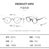 20870 Montura de Gafas Retro Ultraligera Pequeña con Patillas de Titanio Puro Estilo Japonés Carey para Mujer con Lentes Graduadas
