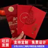 Sobres rojos publicitarios personalizados con logo repujado en dorado, bolsas de sobres rojos corporativas a medida, sobres rojos personalizados creativos para bodas y Año Nuevo