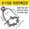 Suporte para Furadeira Elétrica para Fazer Espiga e Furo Quadrado Suporte de Fixação para Furadeira de Furo Quadrado Suporte para Máquina de Espiga e Furo Quadrado Suporte de Perfuração de Furo Quadrado para Furadeira Elétrica Variável