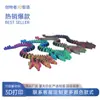 Ventas Directas de Fábrica Impresión 3D Juguetes de Dragón de Cinco Cabezas Pequeños Regalos Venta al por Mayor Juguetes Divertidos Venta al por Mayor