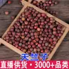 Atacado Tianzhu Zi Tianzhu Zi Bambu Nantian Tianzhu Zi Nantian Zhuzi Selecionado Alta Qualidade Tianzhu Zi