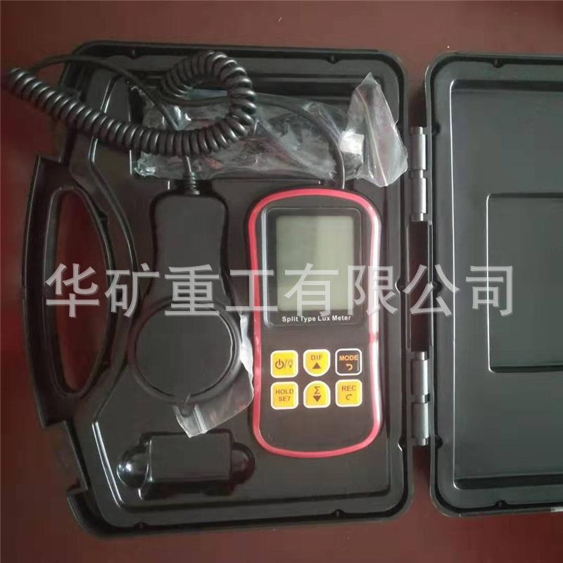 微信图片_20200320150252_看图王_副本