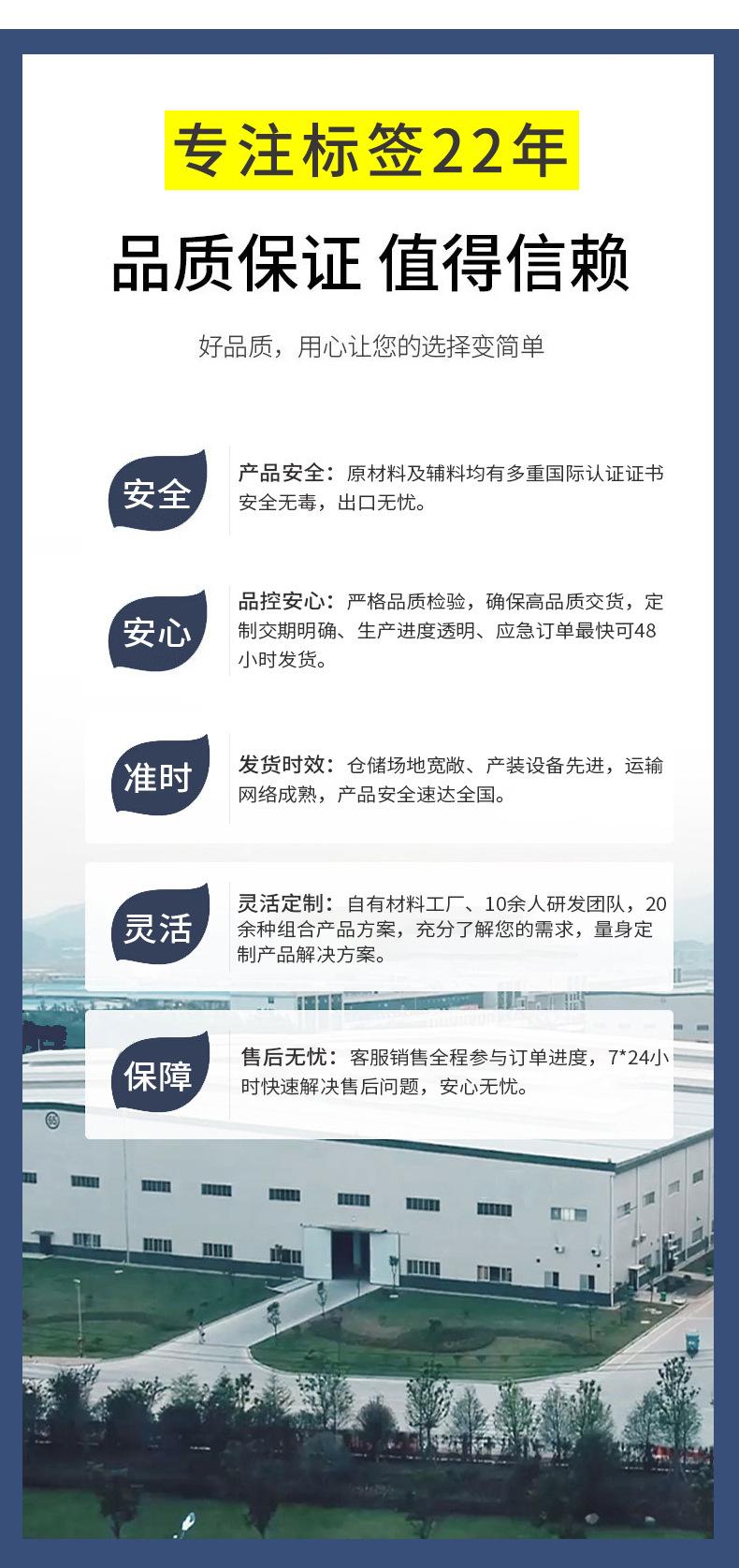 详情-拷贝_13