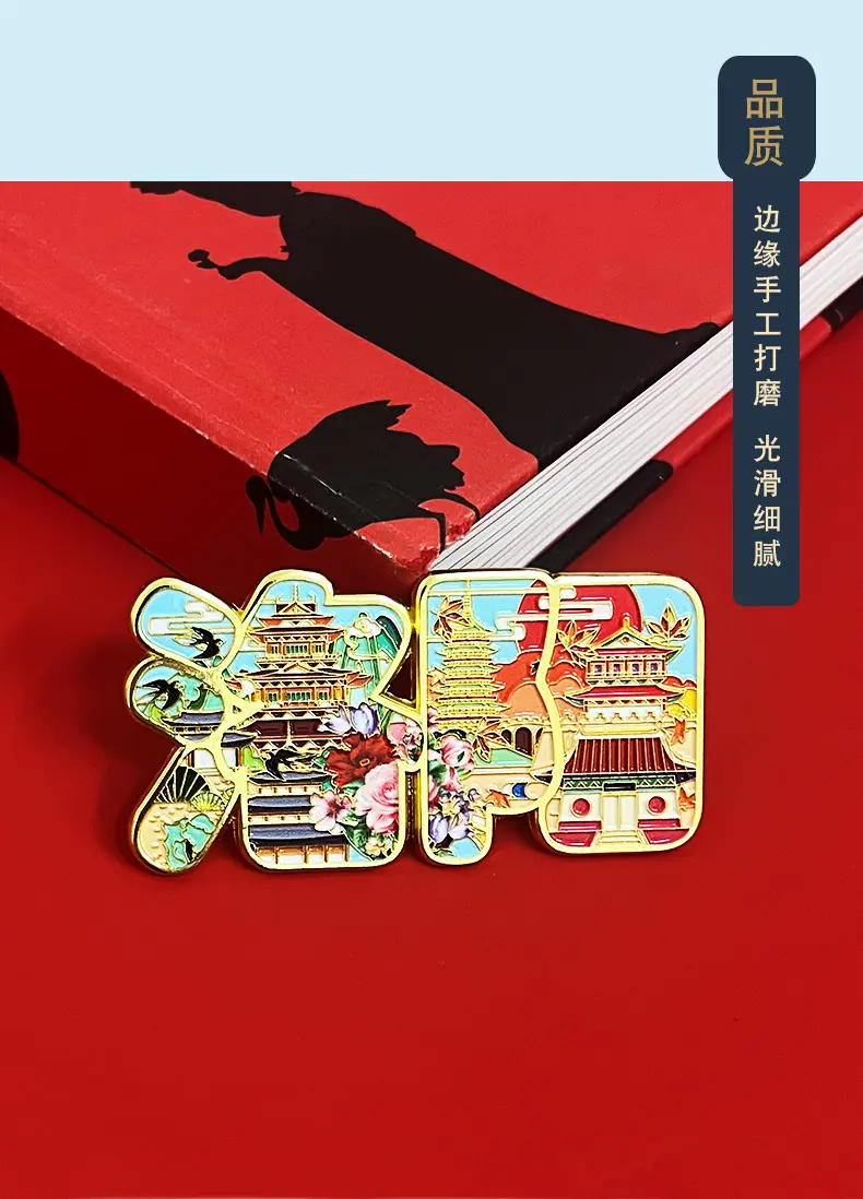 优宣品书签_14.jpg