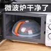 Tapa antisalpicaduras para microondas, tapa para conservación de alimentos, recipiente para calentar resistente a altas temperaturas, tapa para platos calientes a prueba de aceite para el hogar