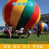 Accesorios Divertidos para Reuniones Deportivas Pelota Qiankun Inflable para Correr Pelota Grande de Colores de Buena Suerte para Construcción de Equipos de Empresa Entrenamiento de Expansión
