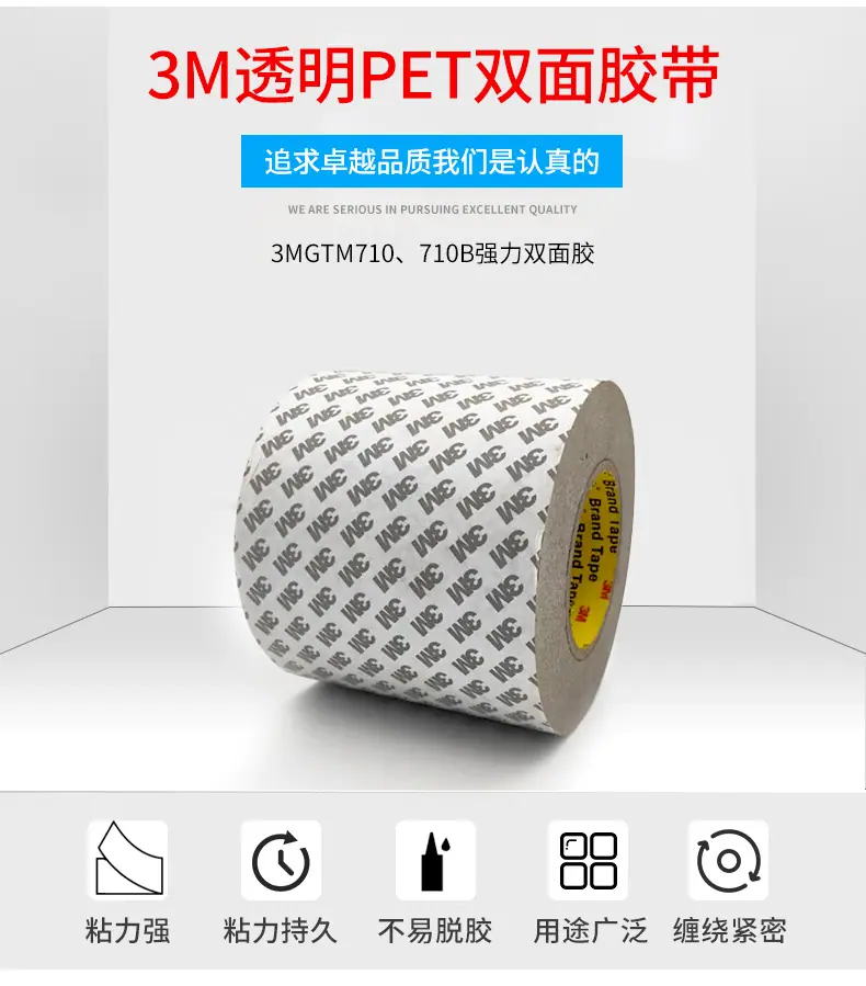 710、710B_01.jpg