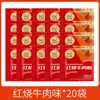 Pacotes de Tempero para Macarrão Instantâneo, Macarrão Instantâneo, Sopa de Macarrão, Tempero para Cozinhar Macarrão para Uso Doméstico, Pacotes de Tempero Vendidos Separadamente, Pacotes de Tempero para Sopa, Molhos