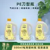 Aceite de camelia botella de plástico para aceite fábrica mayorista aceite comestible botella de embalaje de plástico pe 1.8 litros aceite de cacahuete botella con cuchilla
