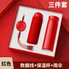 Set de Power Bank de Gama Alta y Termo, Regalos Corporativos para Clientes, Eventos de Inauguración, Regalos para Eventos de Reunión Anual de Negocios, con Impresión