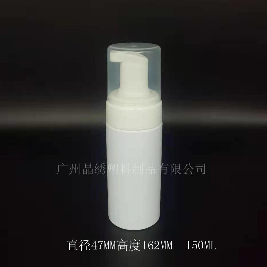 150ML泡沫瓶白色