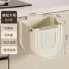 Lixeira de cozinha dobrável, sem necessidade de se curvar, lixeira dobrável para porta de armário doméstico, para pendurar, grande capacidade, multifuncional