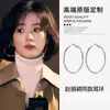Estilo Liu Yifei Pendientes de Aro Grandes Acero de Titanio Aro Pendientes de Aro Lisos Gama Alta Versátil Clásico Pendientes de Aro Exagerados