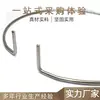 Doblado, Afilado, Roscado, Chaflanado de Alambre de Acero Inoxidable, Formado de Alambre de Hierro, Doblado de Forma Especial, Procesamiento de Estirado y Personalización en Dongguan