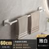 Estante para toallas de baño, sin perforaciones, para colgar en la pared, para baño, unipolar, para inodoro, almacenamiento para inodoro, para colgar