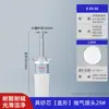 Conexão de Escape de Vidro Boca Padrão Cotovelo Plug de Tubo Plug de Cabeça de Pressão para Coluna Cromatográfica de Laboratório com Interface de Espiga de Orelha Plug de Guia de Ar
