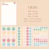Adesivos Fofos de Bolinhas para Diário, Adesivos Decorativos de Material Guka, Marcadores Coloridos de Bolinhas DIY para Estudantes, Atacado