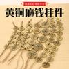 Colgante de cuerda de cáñamo con cinco monedas de emperador engrosadas de latón, 2,5 cm, 2,8 cm y 4 cm, Shunzhi Kangxi Yongzheng Qianlong Jiaqing, para gastar dinero.