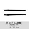 Adequado para Saias Laterais, Spoilers de Contorno, Acessórios Externos, Peças de Modificação Transfronteiriças para BMW X5 G05 Sport 2019+