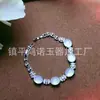 Pulseira de Calcedônia Rosa Gelo Natural Incrustada, Calcedônia Branca Gelo de Alta Qualidade com Superfície de Casca de Ovo, Nova Pulseira de Moda Estilo Chinês Presente