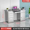 Escritorio de Oficina de Acero Inoxidable con Cajones, Escritorio para Computadora, Estación de Trabajo Gruesa para Taller de Purificación Libre de Polvo de Laboratorio Médico, Escritorio de Escritura