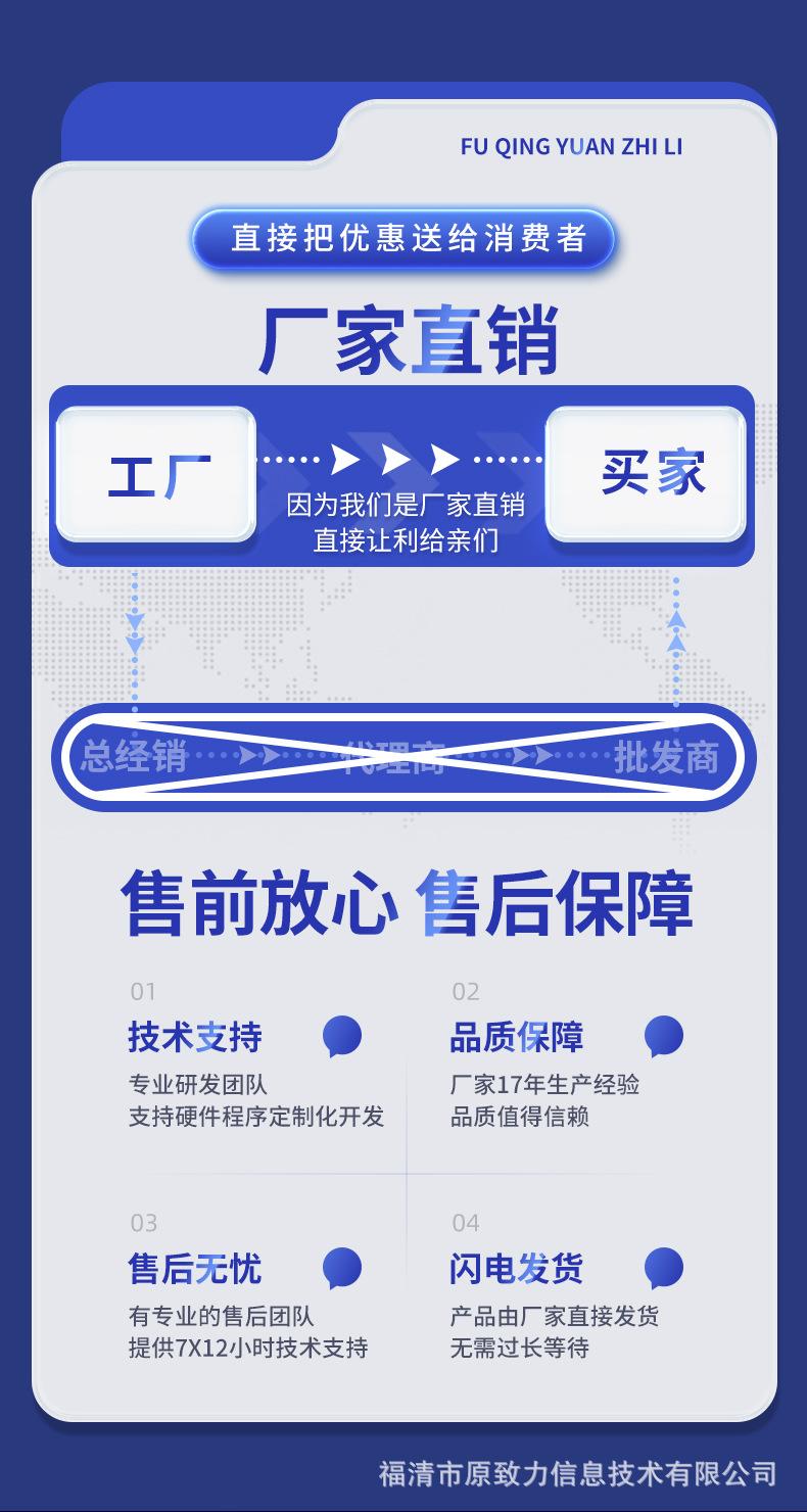原致力详情_03.jpg