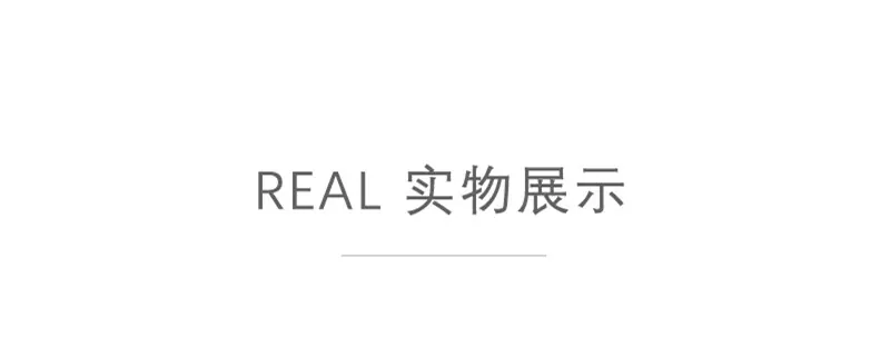 实物展示.jpg