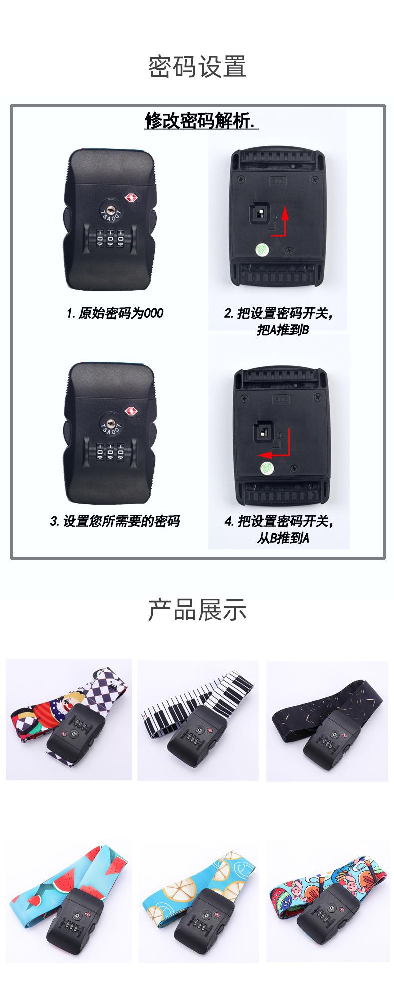 tas行李带详情2_02.jpg